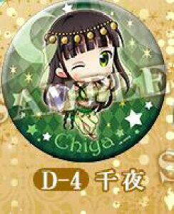 Aj ͂ł?? D-4 POP  ʃobW