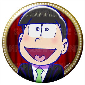 おそ松さん トレーディング缶バッジ フォーマルver. チョロ松 A 単品 缶バッジ《ポスト投函 配送可》