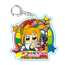 ポプ子 ポプテピピック とびきゃら トレーディング アクリルキーホルダー vol.2 ポプ子3 グッズ キーホルダー アクキー