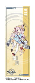 楽天市場 アズールレーン 如月の通販