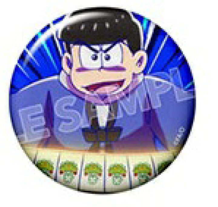 楽天市場】おそ松さん トレーディング缶バッジ vol.10 カラ松 B 単品 