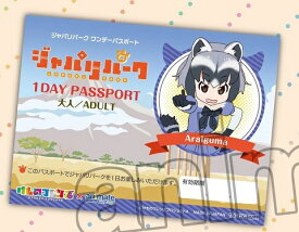 楽天市場 けものフレンズ カード その他 コレクション ホビーの通販