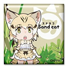楽天市場 けものフレンズ スナネコ ホビー の通販 楽天市場 けものフレンズ スナネコ ホビー の通販