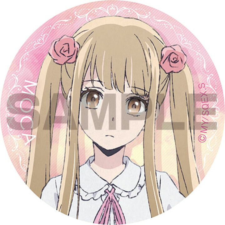 楽天市場 クズの本懐 トレーディング缶バッジ 鴎端 のり子 A 単品 最可 缶バッジ アニメグッズ専門店earth 楽天市場 クズの本懐 トレーディング缶バッジ 鴎端 のり子 A 単品 最可 缶バッジ アニメグッズ専門店earth