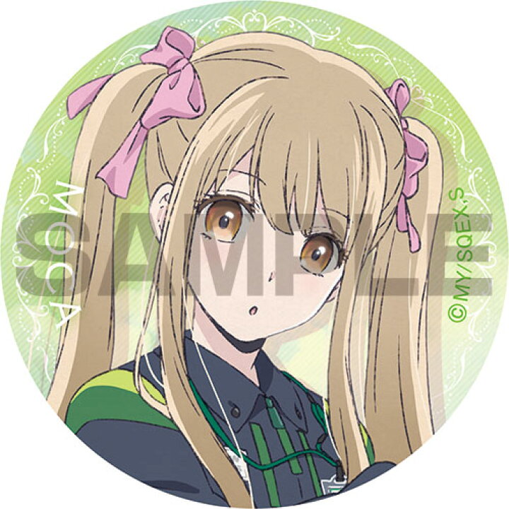 楽天市場 クズの本懐 トレーディング缶バッジ 鴎端 のり子 B 単品 最可 缶バッジ アニメグッズ専門店earth 楽天市場 クズの本懐 トレーディング缶バッジ 鴎端 のり子 B 単品 最可 缶バッジ アニメグッズ専門店earth