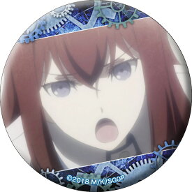 楽天市場 Steins Gate アニメグッズの通販