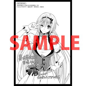 �ِ��E�����Ə��������̓z�ꖂ�p The King of Darkness Another World Story �����C���X�g�J�[�h �Ƃ�̂��� ���T �J�[�h