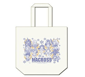 【新品】マクロスシリーズ 雪まつり2016 トートバッグ