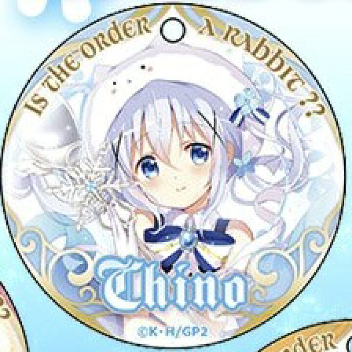 楽天市場 ご注文はうさぎですか ブラインドぐにっとクリアキーホルダー ファンタジー チノ 香風 智乃 単品 キーホルダー C93 コミックマーケット93 ごちうさ アニメグッズ専門店earth 楽天市場 ご注文はうさぎですか ブラインドぐにっとクリアキーホルダー ファンタジー チノ 香風 智乃 単品 キーホルダー C93 コミックマーケット93 ごちうさ アニメグッズ専門店earth
