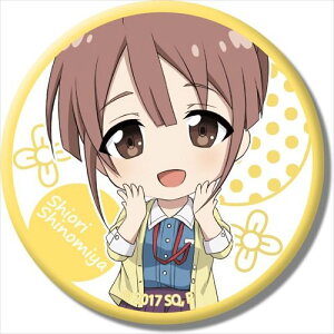 しおり の ホビーの人気商品 通販 価格比較 価格 Com