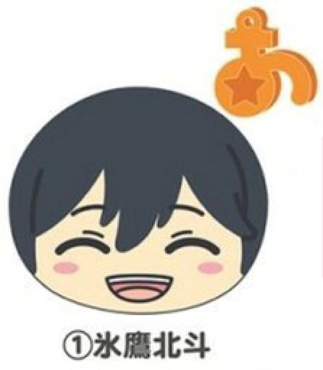 楽天市場】あんさんぶるスターズ! おまんじゅうにぎにぎマスコット + 4 