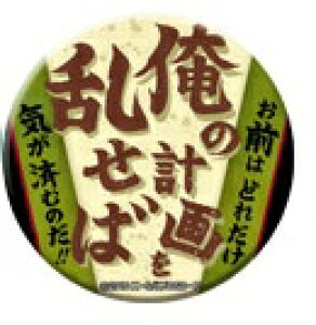 XgChbOX [tʃobW ؓcƕ ̌v𗐂 Pi ʃobW s|Xg zt