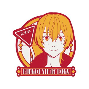 文豪ストレイドッグス ラバーコレクション 宮沢賢治 単品 コースター 《ポスト投函 配送可》