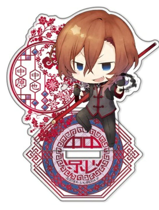 楽天市場】文豪ストレイドッグス DEAD APPLE トレーディングアクリル 
