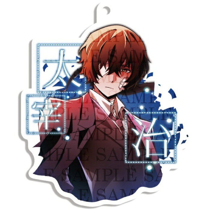 新品 文豪ストレイドッグス ポートマフィアマルイ支部 マルイ限定 迷ヰ犬怪奇譚 アクリルキーホルダー 太宰治 最年少幹部ver 文スト ポスト投函 配送可 の商品詳細 日本の通販ショッピングサイトの代理購入 From Japan