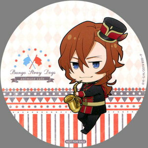 文豪ストレイドッグス × animatecafe アニメイトカフェ ドリンク注文特典 中原中也 SD コースター 単品 文スト《ポスト投函 配送可》