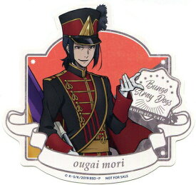 楽天市場 文豪ストレイドッグス 森鴎外の通販