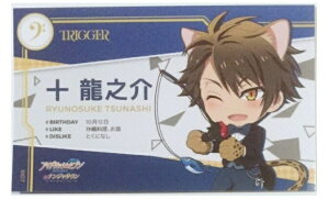 �A�C�h���b�V���Z�u�� in �i���W���^�E�� -1st Anniversary Festival- IDOLiSH7 TRIGGER ���� �I���W�i���O�b�Y ���T �������Ƃ΂� �I���W�i���J�[�h �\ ���V�� �P�i �J�[�h �s�|�X�g���� �z���t
