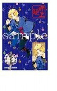 cLE^B ̉čՂ TXebJ[V[g 12 t