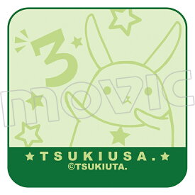 楽天市場 ツキウタ ツキウサ 3月の通販