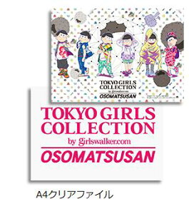 yViz ̎s in TGC NAt@CZbg NAt@C A4EA5 s|Xg zt