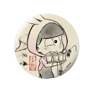 ӂ  ʃobWRNV Yver. ̓ gh Pi ʃobWs|Xg zt