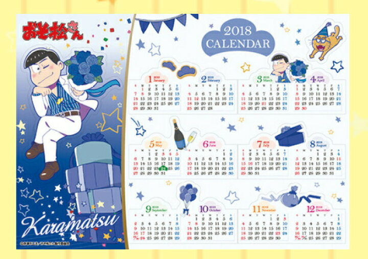 楽天市場 非売品 おそ松さん カレンダーシール カラ松 セブンイレブン限定 アニメグッズ専門店earth 楽天市場 非売品 おそ松さん カレンダーシール カラ松 セブンイレブン限定 アニメグッズ専門店earth