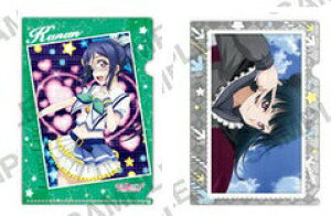 uCu!TVC!! ՂNAt@CRNV vol.2 Y ʓ (ߑo[W) & Ó Pq (ʎ) Pi