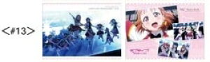 uCu! TVC!! RNV 13b TVC!! Pi ~