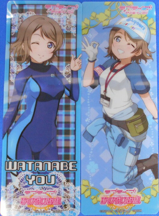 楽天市場 ラブライブ サンシャイン トレーディングしおり Vol 4 渡辺曜 セット B 単品 2枚セット 曜 しおり アニメ グッズ専門店earth