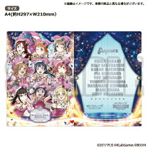 楽天市場】スクフェス クリアファイルの通販