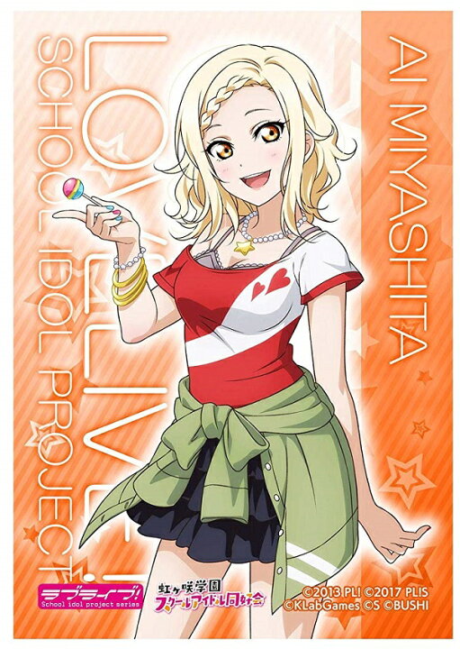 楽天市場】ラブライブ！虹ヶ咲学園スクールアイドル同好会 ブロマイド 