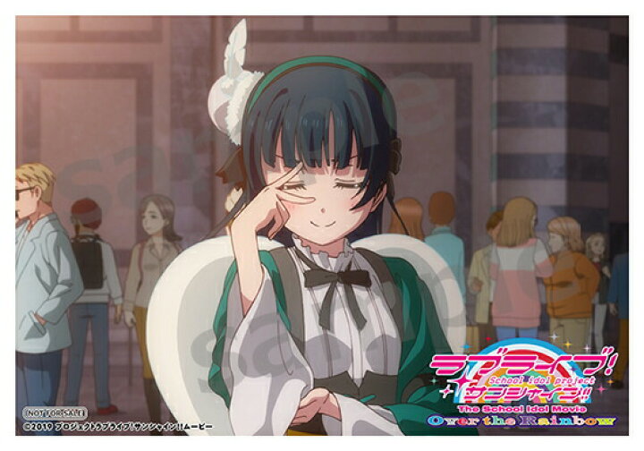 楽天市場】劇場版 ラブライブ！サンシャイン!!The School Idol Movie 