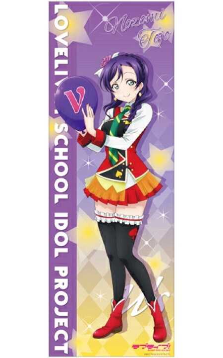 楽天市場】ラブライブ！ コレクションポスター 東條希 単品 ポスター 