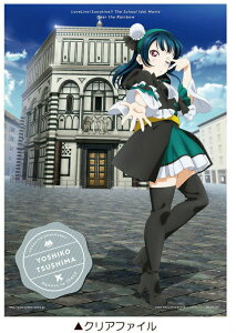 uCuI TVC!! The School Idol Movie Over the Rainbow OT e Ó Pq nl NAt@Ĉ