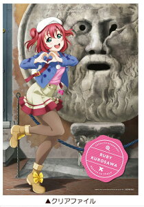 uCuI TVC!! The School Idol Movie Over the Rainbow OT e V rB NAt@Ĉ