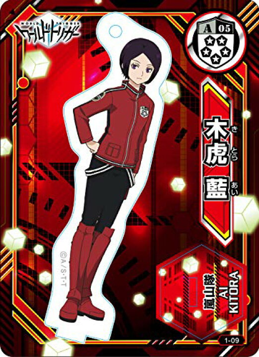 楽天市場 ワールドトリガー アクリルdeカード 第1弾 木虎藍 単品 World Trigger ワートリ トリガー スタンド ポスト投函 配送可 アニメグッズ専門店earth