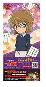 D TRi ԃJtF CONAN TRicandy u^[`Pbg D 