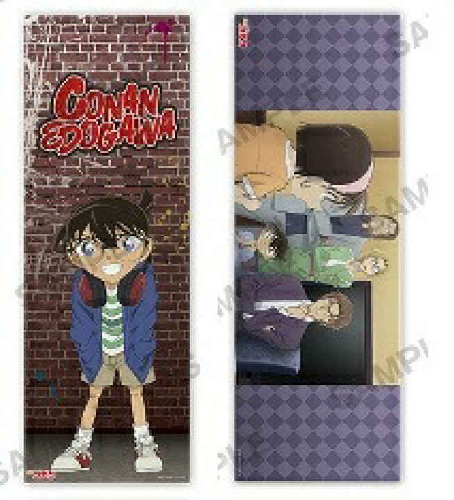 楽天市場】名探偵コナン ポス×ポスコレクション Vol.5 2枚入り 江戸川 