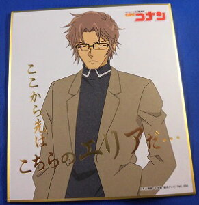 V TRi rWAFRNV V Pi F