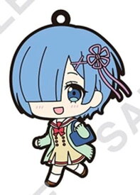 Re:ゼロから始める異世界生活 トレーディングラバーストラップ レムとの想い出がいっぱいVer. 学生服 単品 《ポスト投函 配送可》