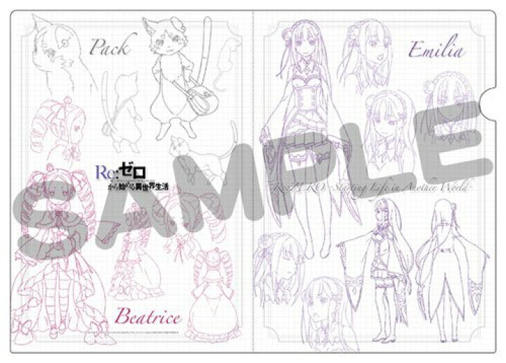 楽天市場】【新品】Re:ゼロから始める異世界生活 クリアファイル 