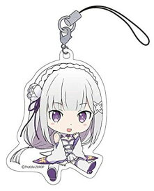 Re：ゼロから始める異世界生活 ぺたん娘トレーディングアクリルストラップ エミリア 単品《ポスト投函 配送可》