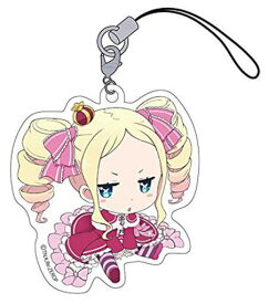 Re：ゼロから始める異世界生活 ぺたん娘トレーディングアクリルストラップ ベアトリス 単品《ポスト投函 配送可》