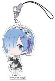 Re：ゼロから始める異世界生活 ぷちっ娘トレーディングアクリルストラップ レム 単品《ポスト投函 配送可》