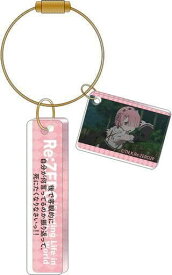 Re：ゼロから始める異世界生活 メモリアルプレートコレクション ラム B 単品《ポスト投函 配送可》