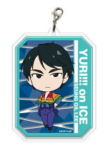 楽天市場】ユーリ on ice チャームの通販
