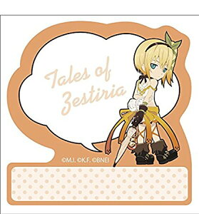 yVizeCY Iu [XeBA Tales of Zestiria TOZ t Ghi