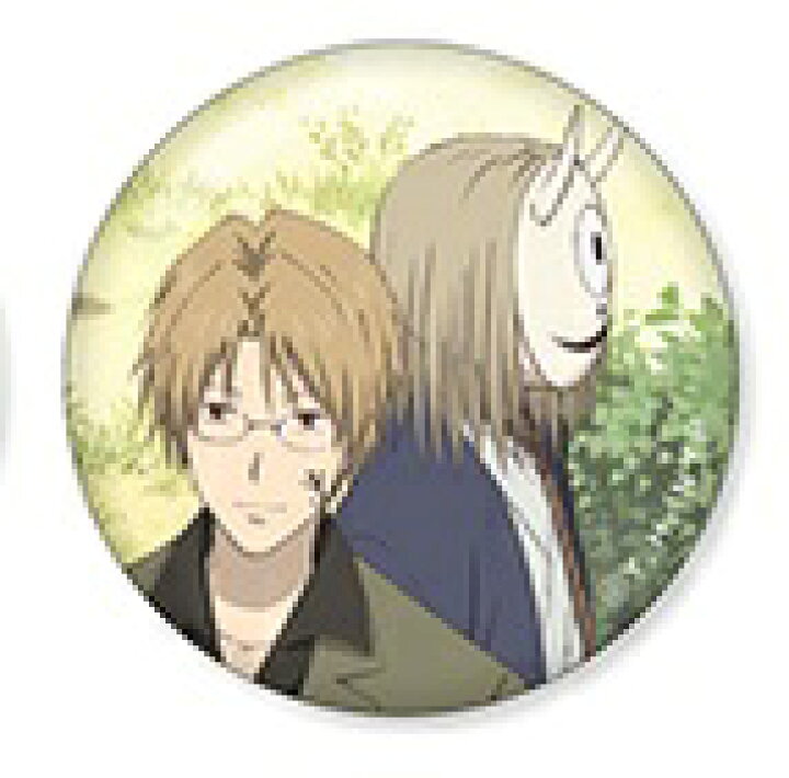 楽天市場 夏目友人帳 Sound Theatre 夏目友人帳 音劇の章 18 コレクション缶バッジ 名取周一 柊 単品 缶バッジ ポスト投函 配送可 アニメグッズ専門店earth