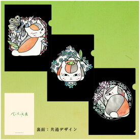 楽天市場 アニメ クリアファイルの通販